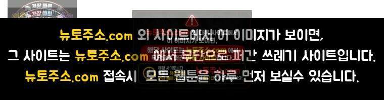 달마부장 시즌1 03화 맛있는 거 11