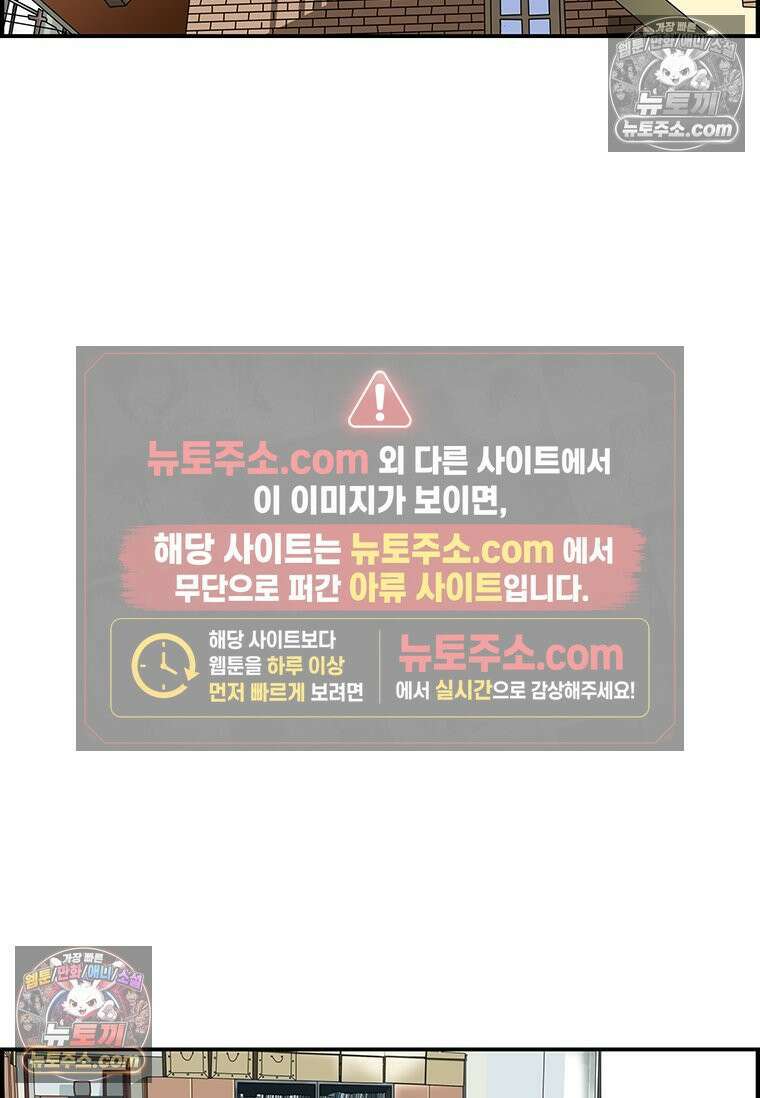 달마부장 시즌1 13화 실수 5