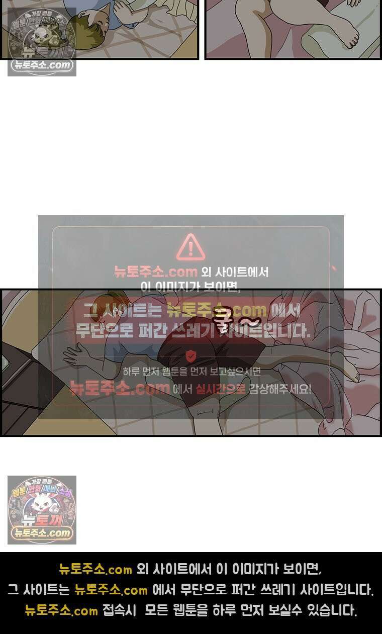 달마부장 시즌1 23화 불면증 9