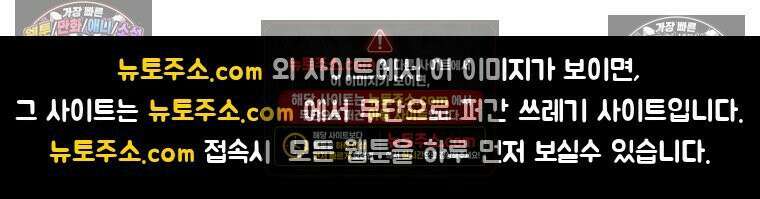 달마부장 시즌1 33화 거울 10