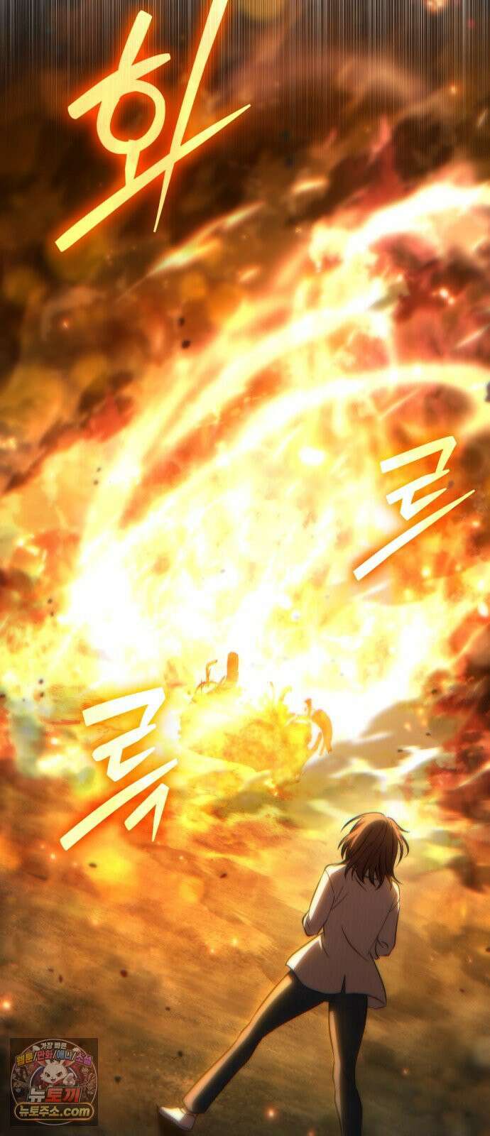 신비아파트 3화: 예외 사항 3