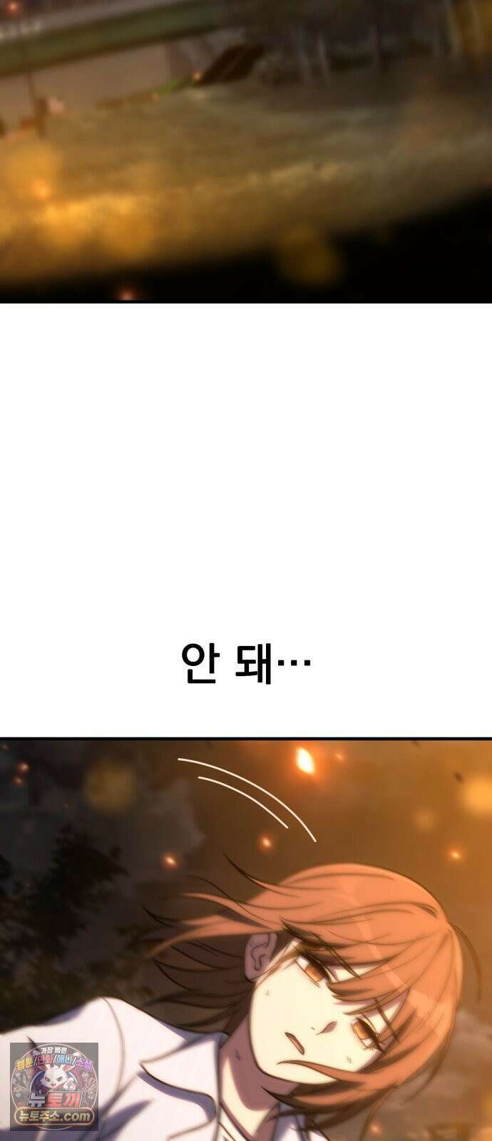신비아파트 3화: 예외 사항 8