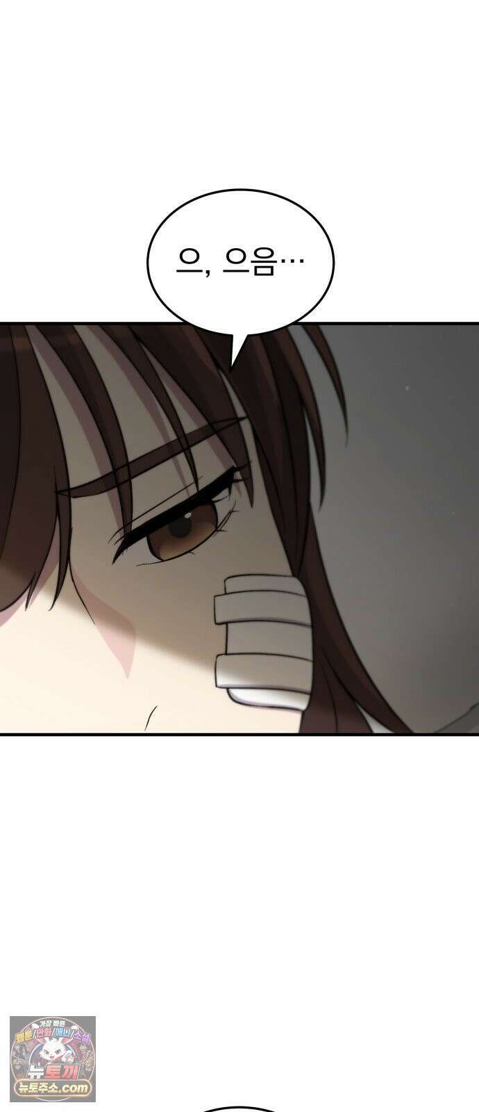 신비아파트 3화: 예외 사항 28