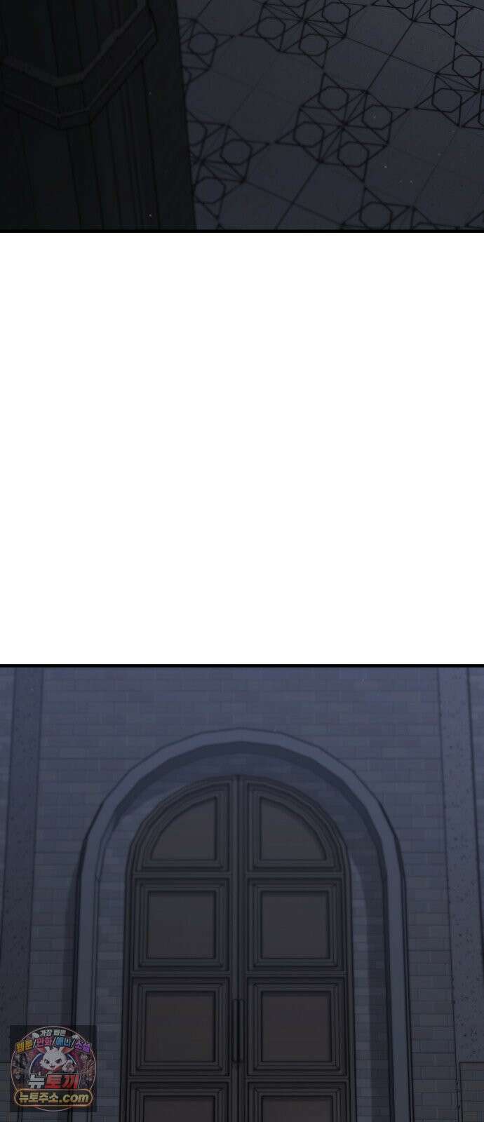 신비아파트 10화: 지옥 속으로 2
