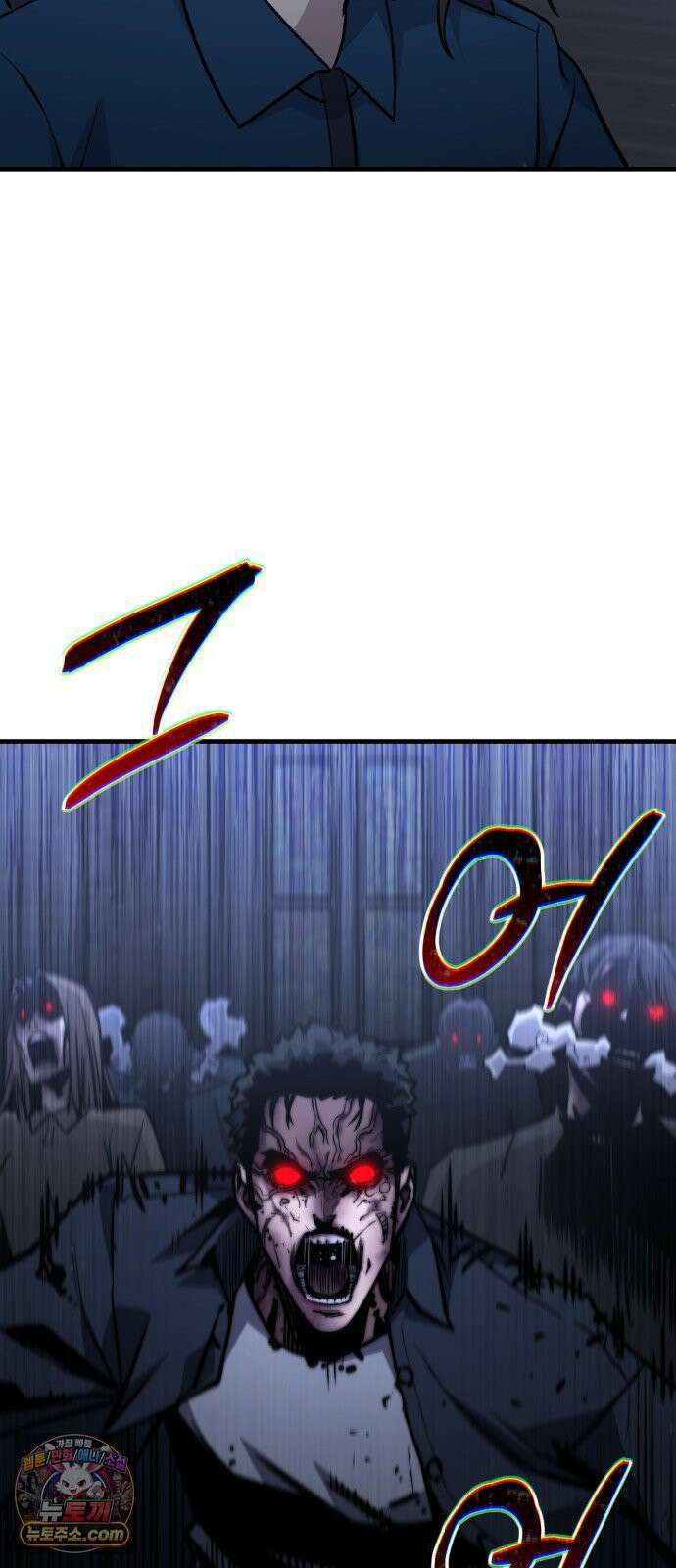 신비아파트 10화: 지옥 속으로 22
