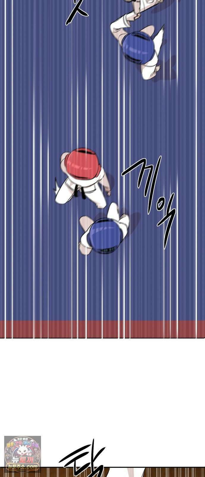 백 킥! 5화 연습경기(1) 3