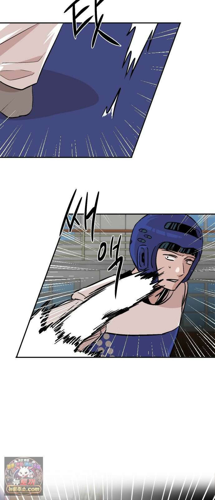 백 킥! 5화 연습경기(1) 7