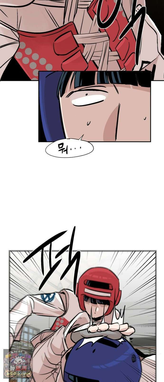 백 킥! 5화 연습경기(1) 11