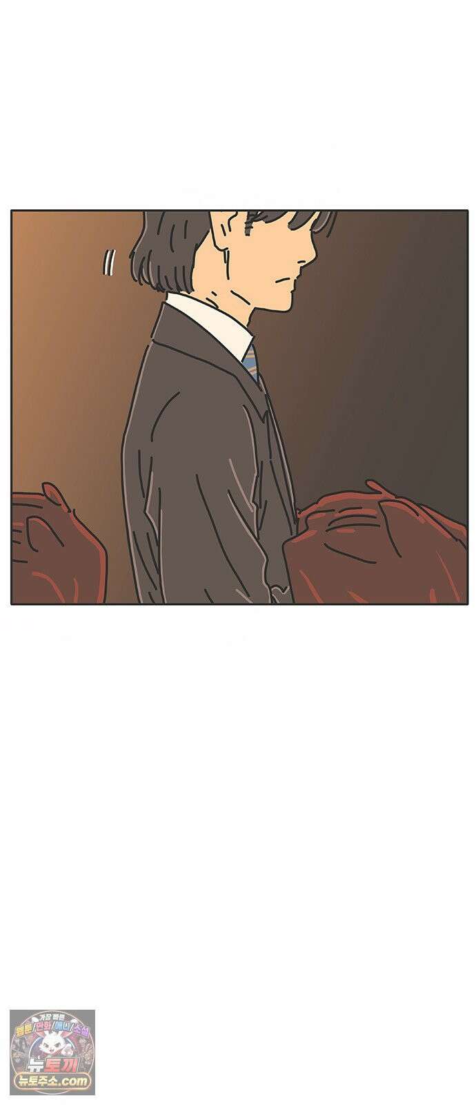프라이팬: 툴 마스터 6화 12