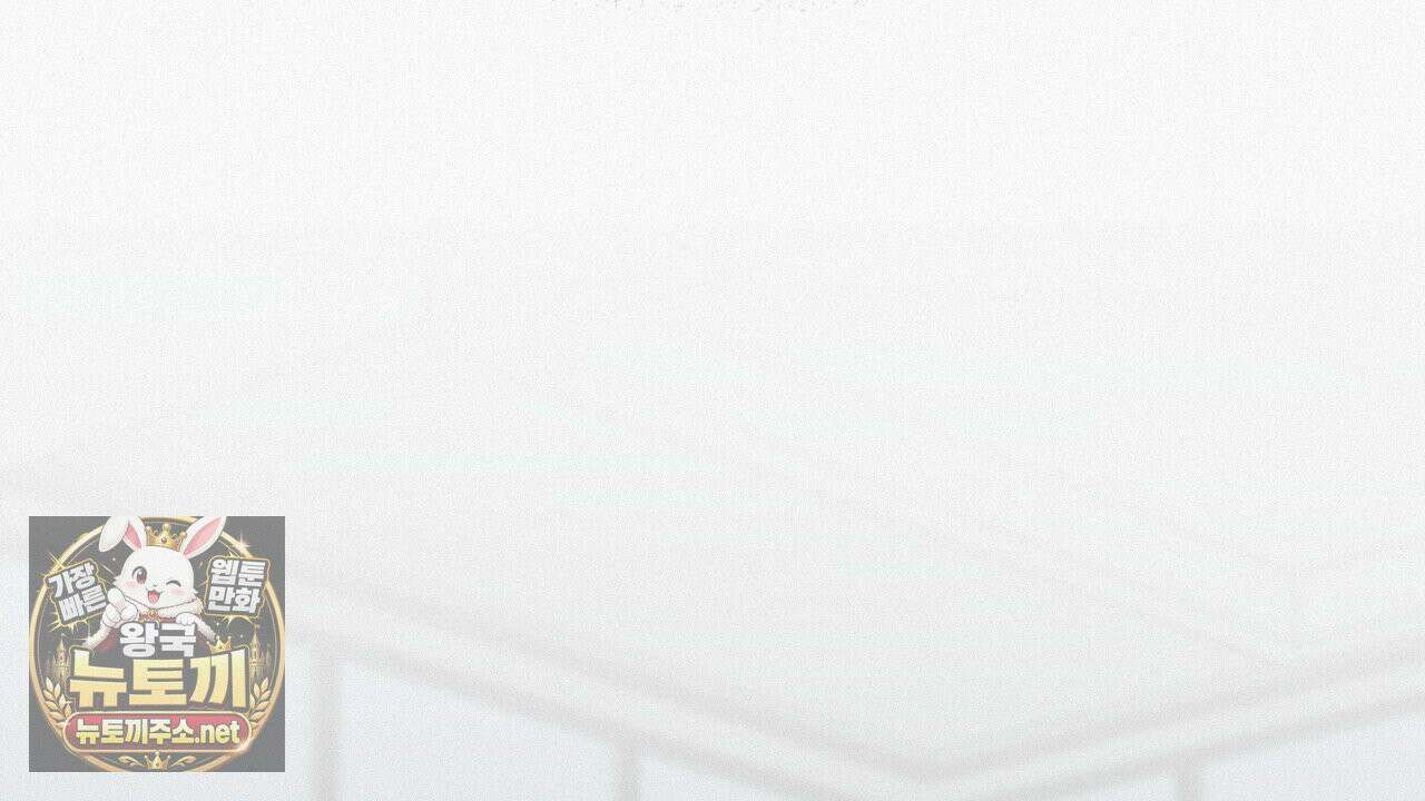 프로젝션  55화 2
