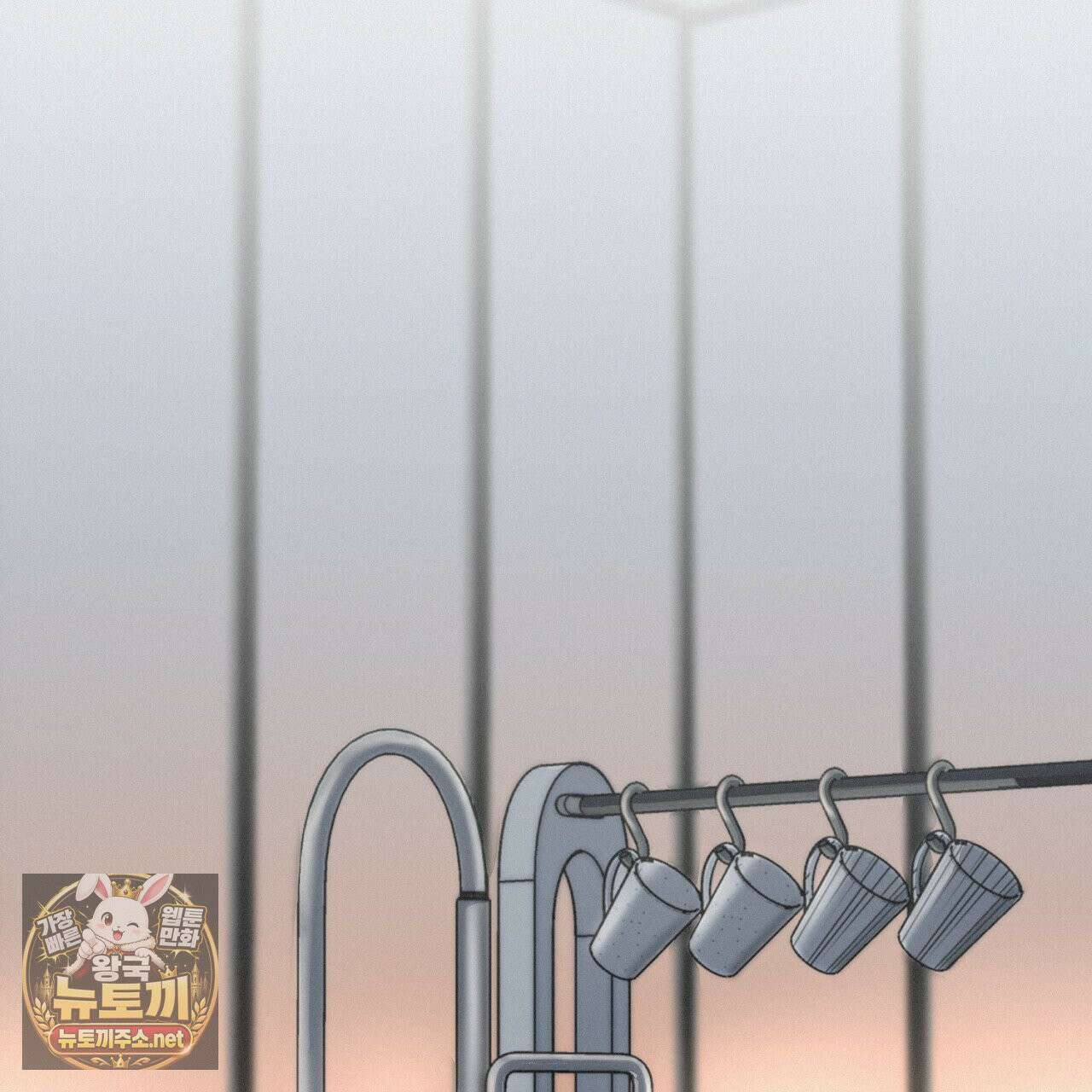 프로젝션  55화 3