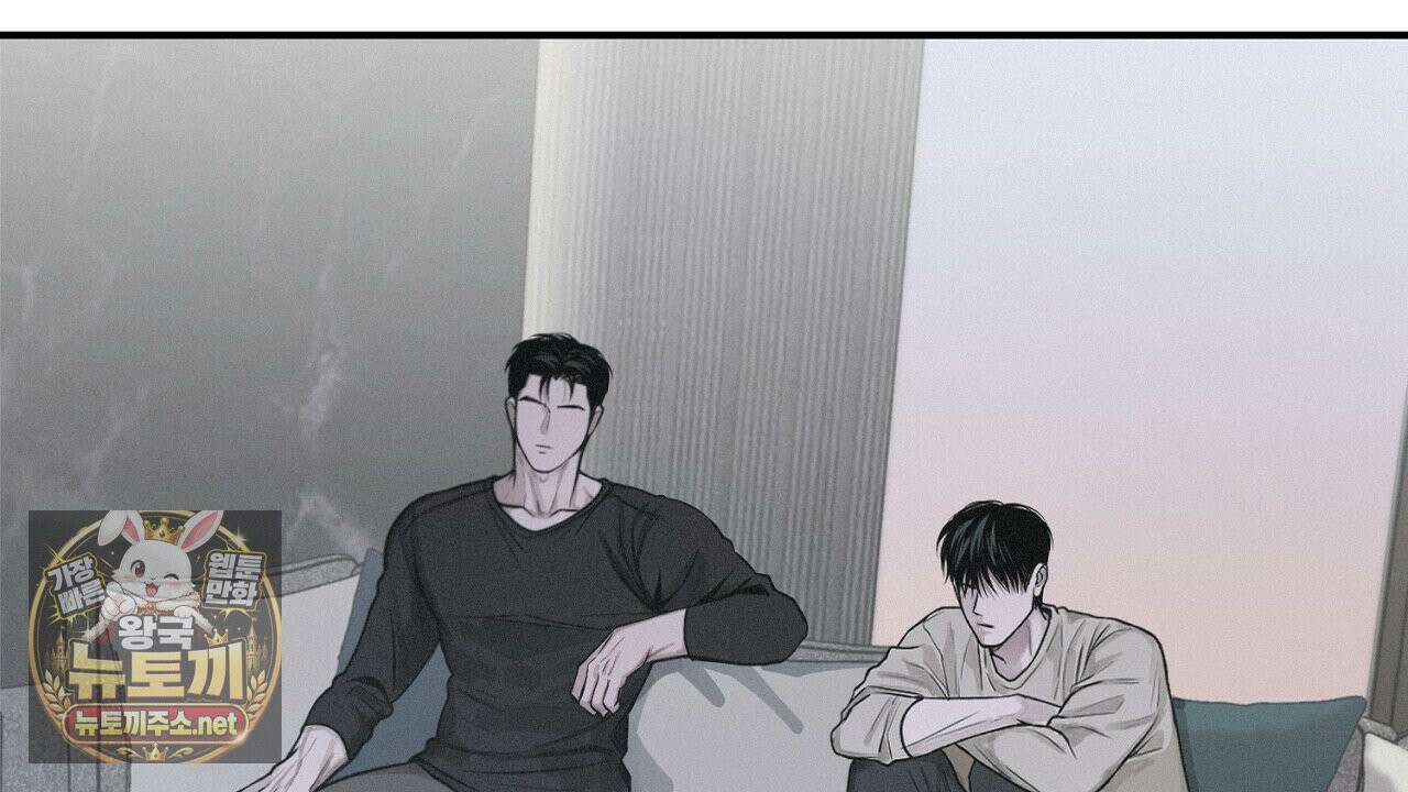 프로젝션  55화 6