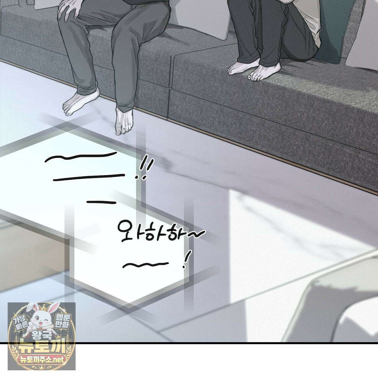 프로젝션  55화 7