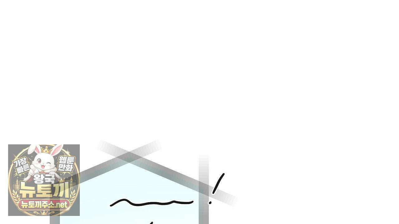 프로젝션  55화 8