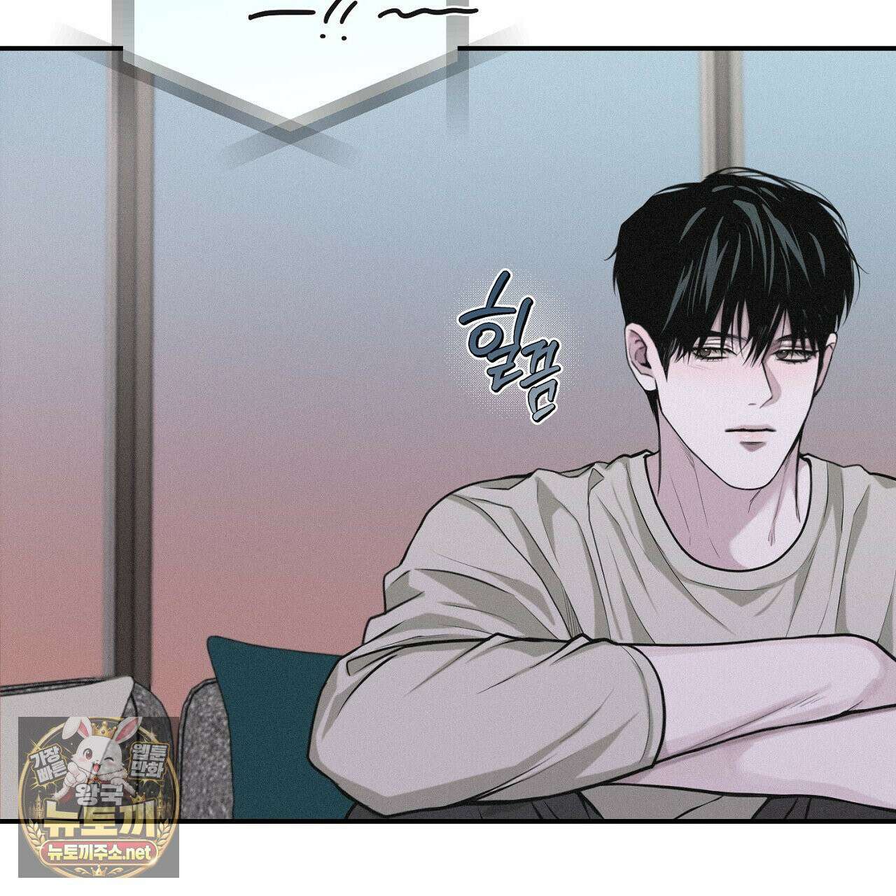 프로젝션  55화 9