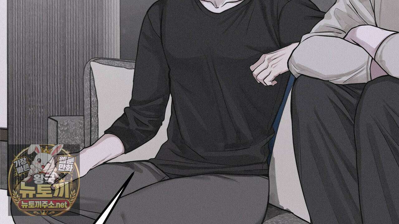 프로젝션  55화 12