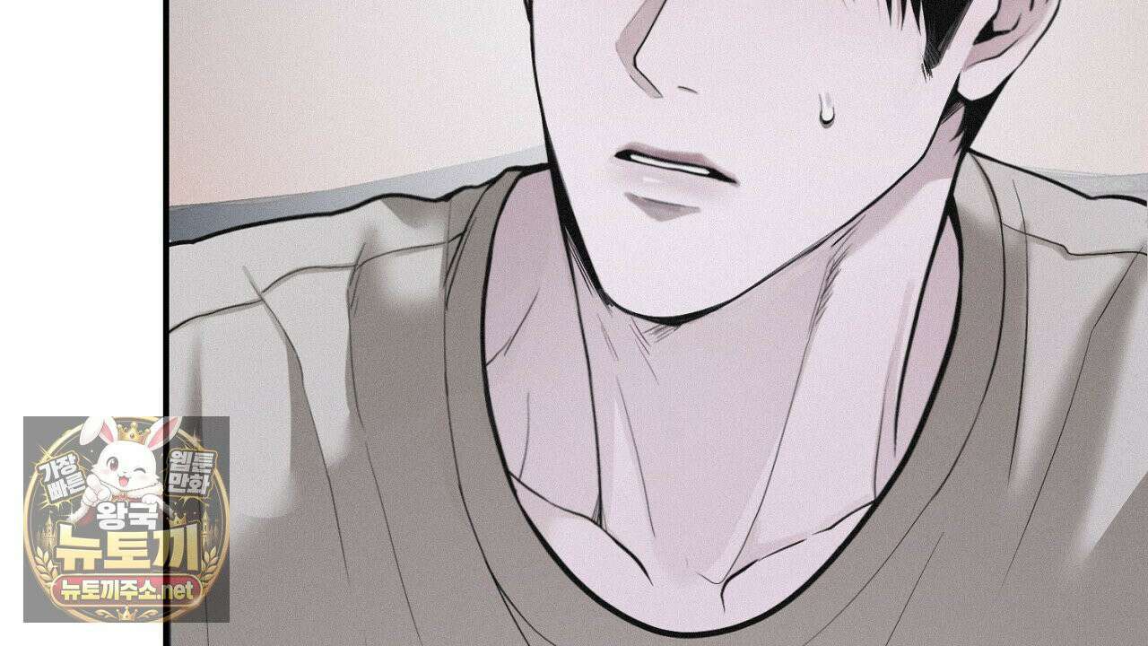 프로젝션  55화 15