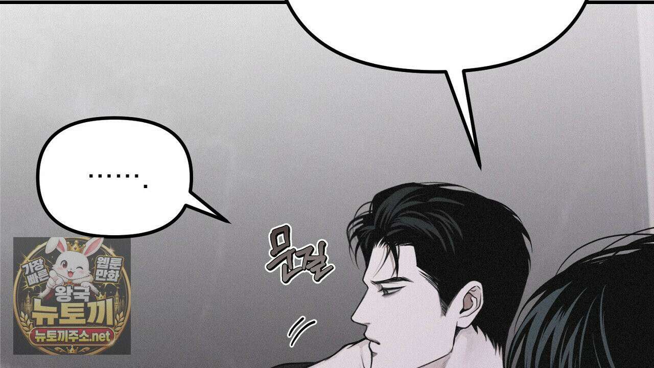 프로젝션  55화 17