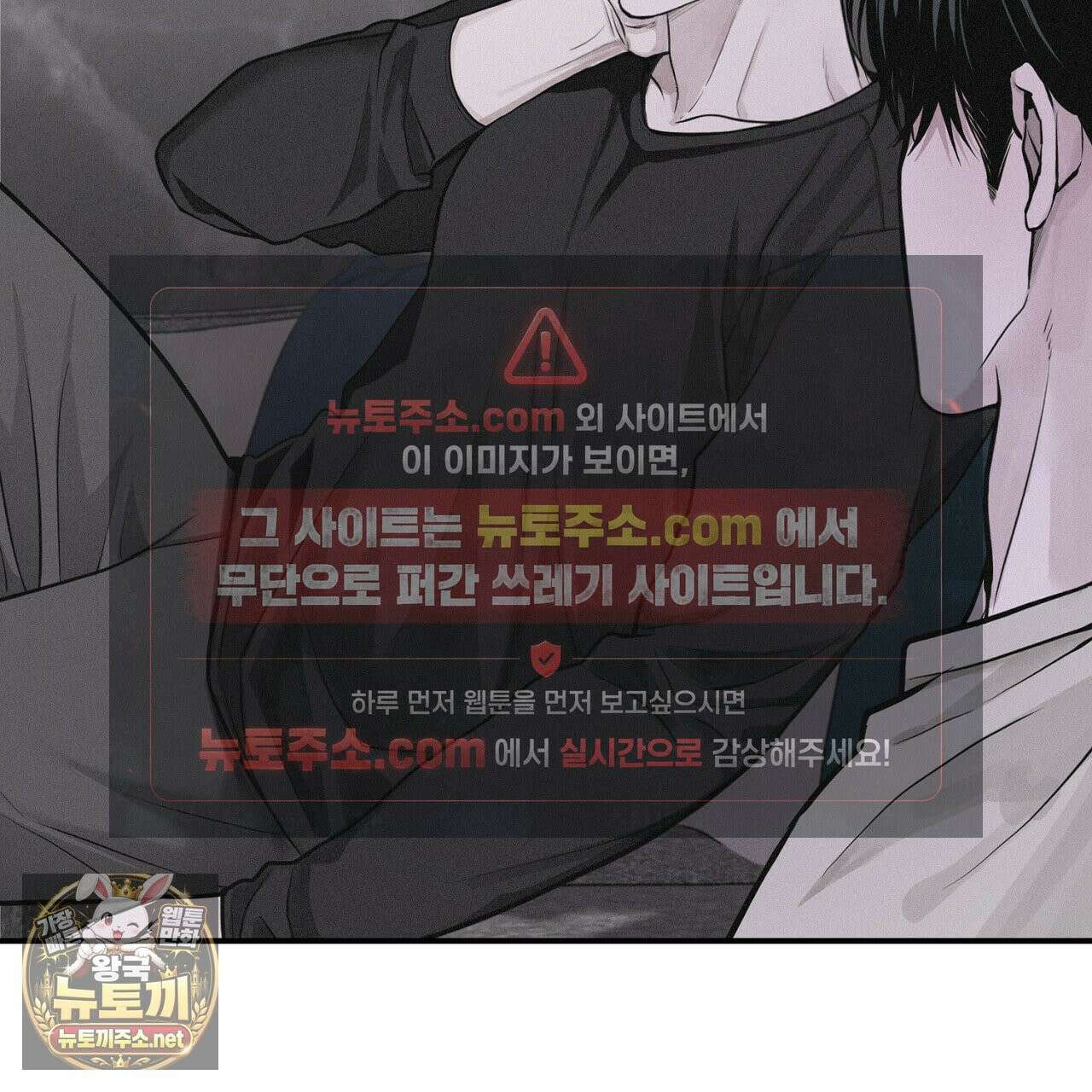 프로젝션  55화 18