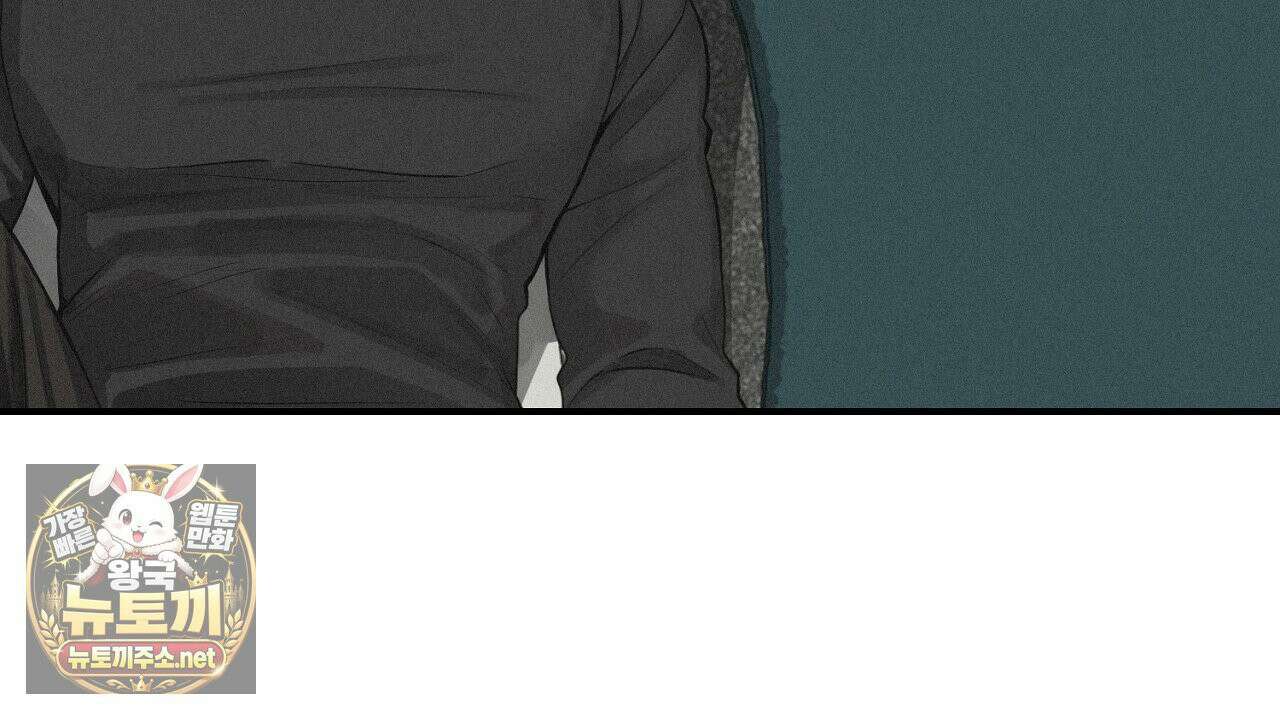 프로젝션  55화 25