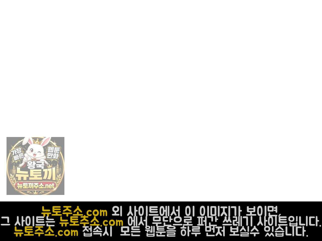 프로젝션  55화 26