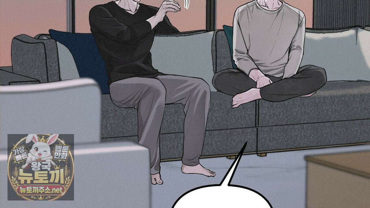 프로젝션  55화 28