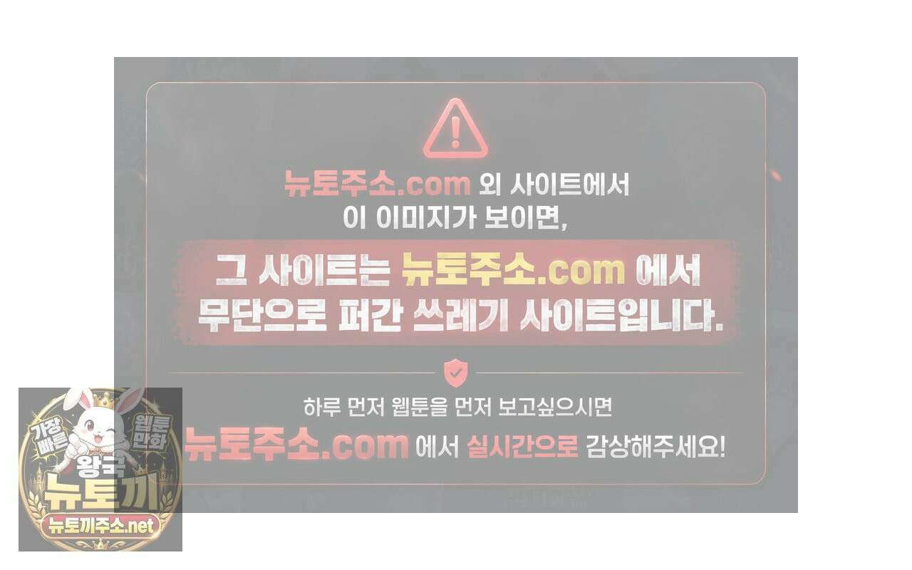 프로젝션  55화 39