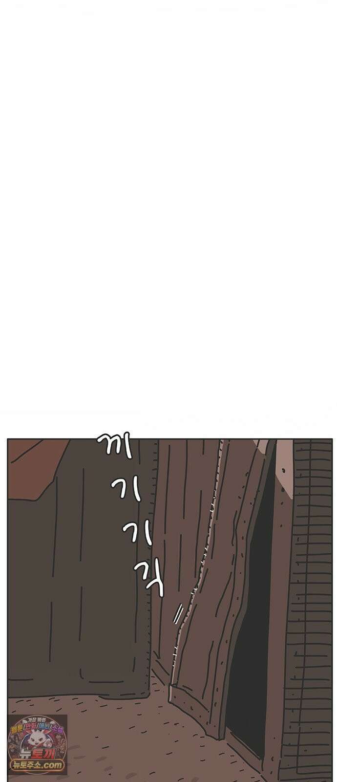 프라이팬: 툴 마스터 8-2화 30