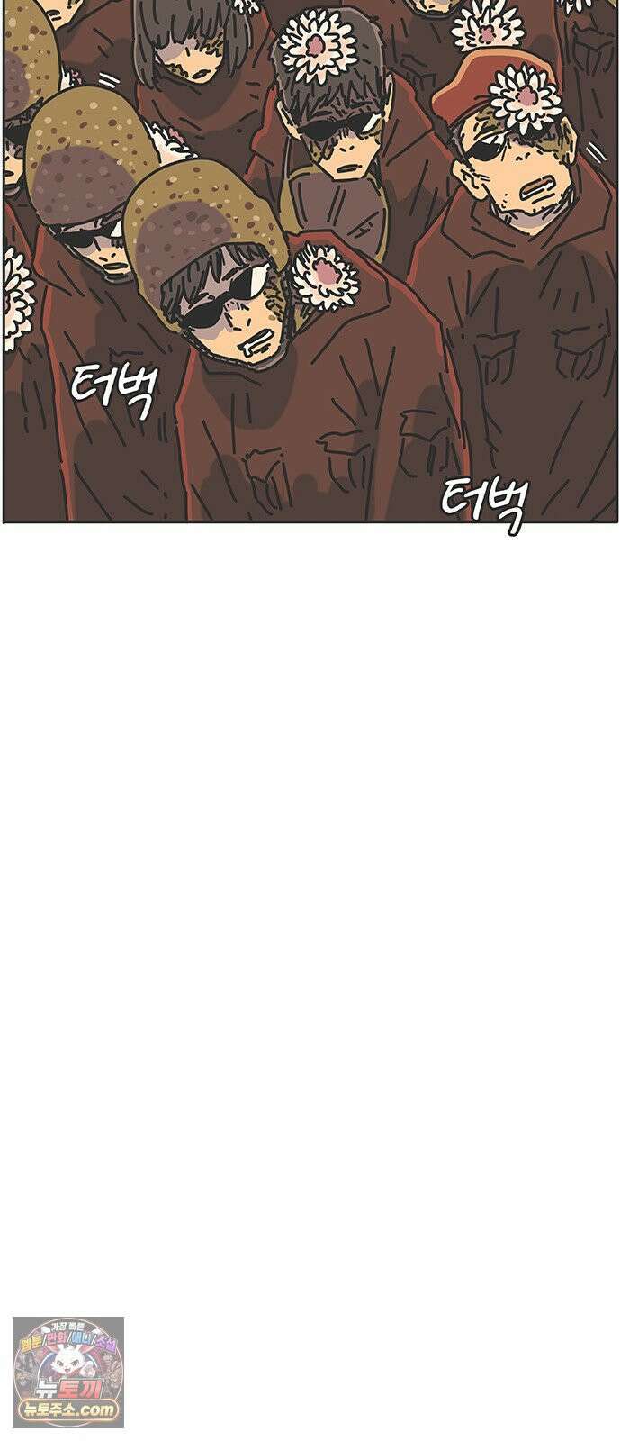 프라이팬: 툴 마스터 8-2화 67