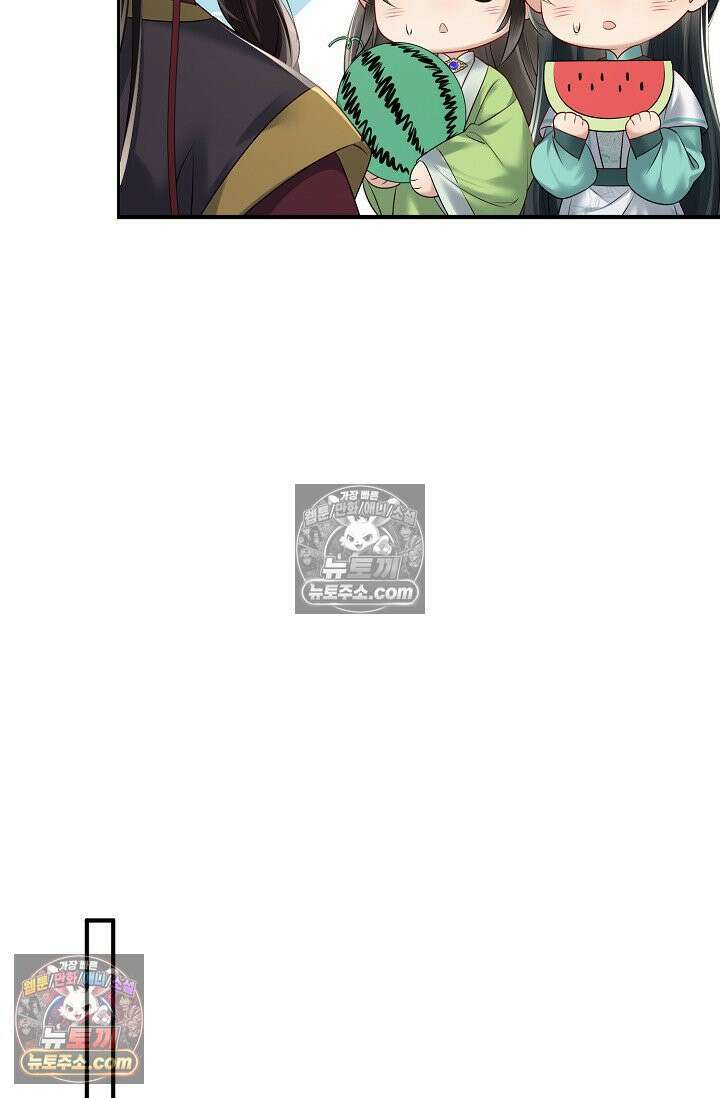 폭군 아빠가 내 생각대로 움직여요 8화 9