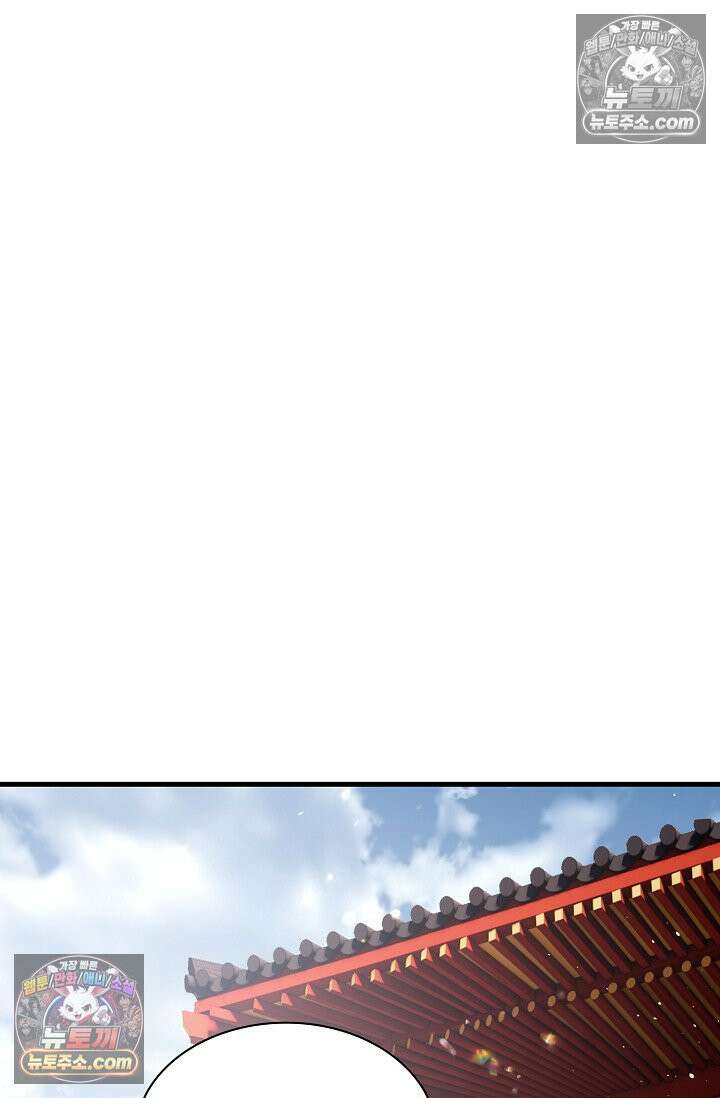 폭군 아빠가 내 생각대로 움직여요 8화 38