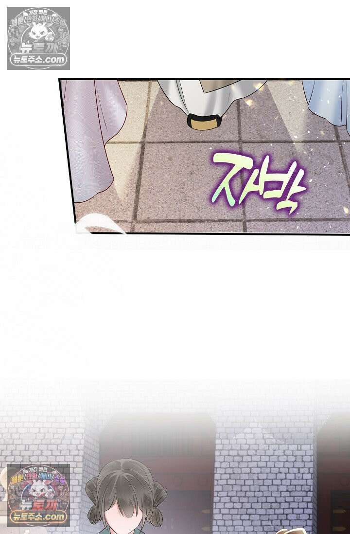 폭군 아빠가 내 생각대로 움직여요 8화 40