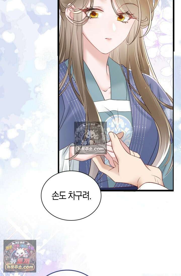 폭군 아빠가 내 생각대로 움직여요 14화 9