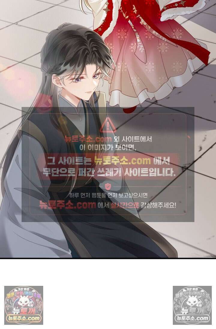 폭군 아빠가 내 생각대로 움직여요 20화 15