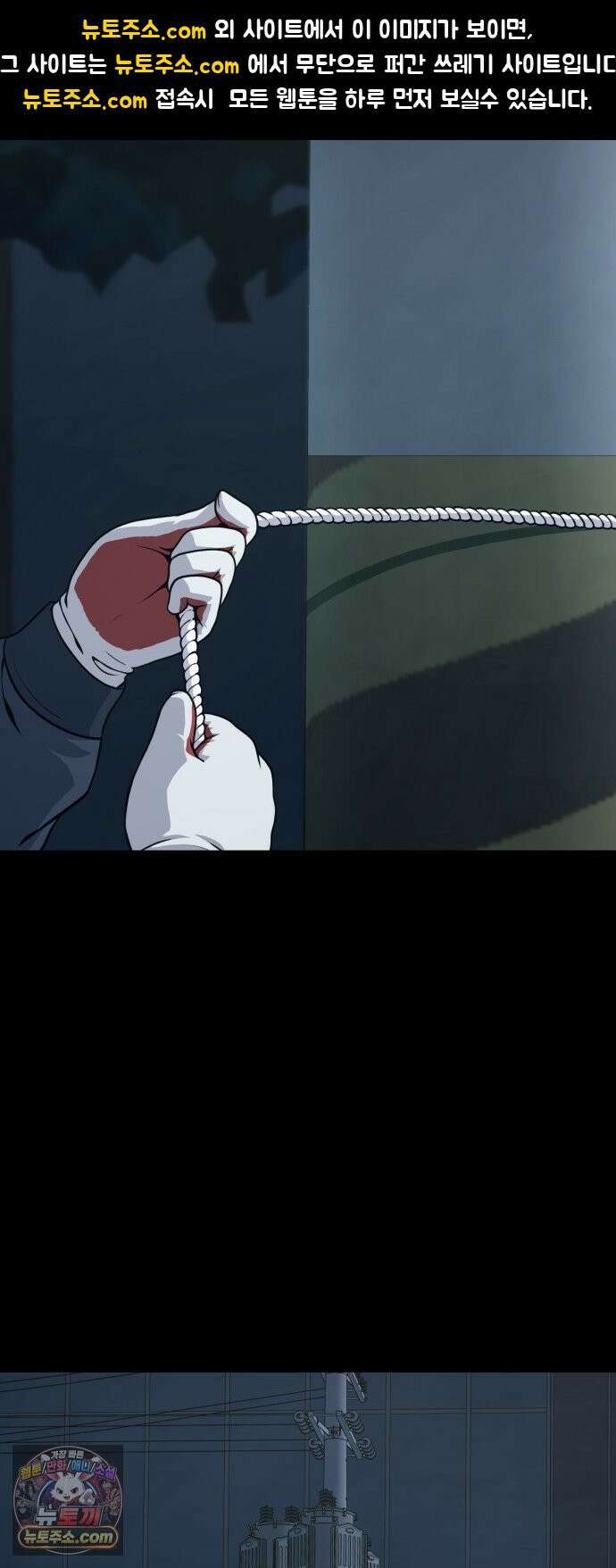 고독살인 1화 1
