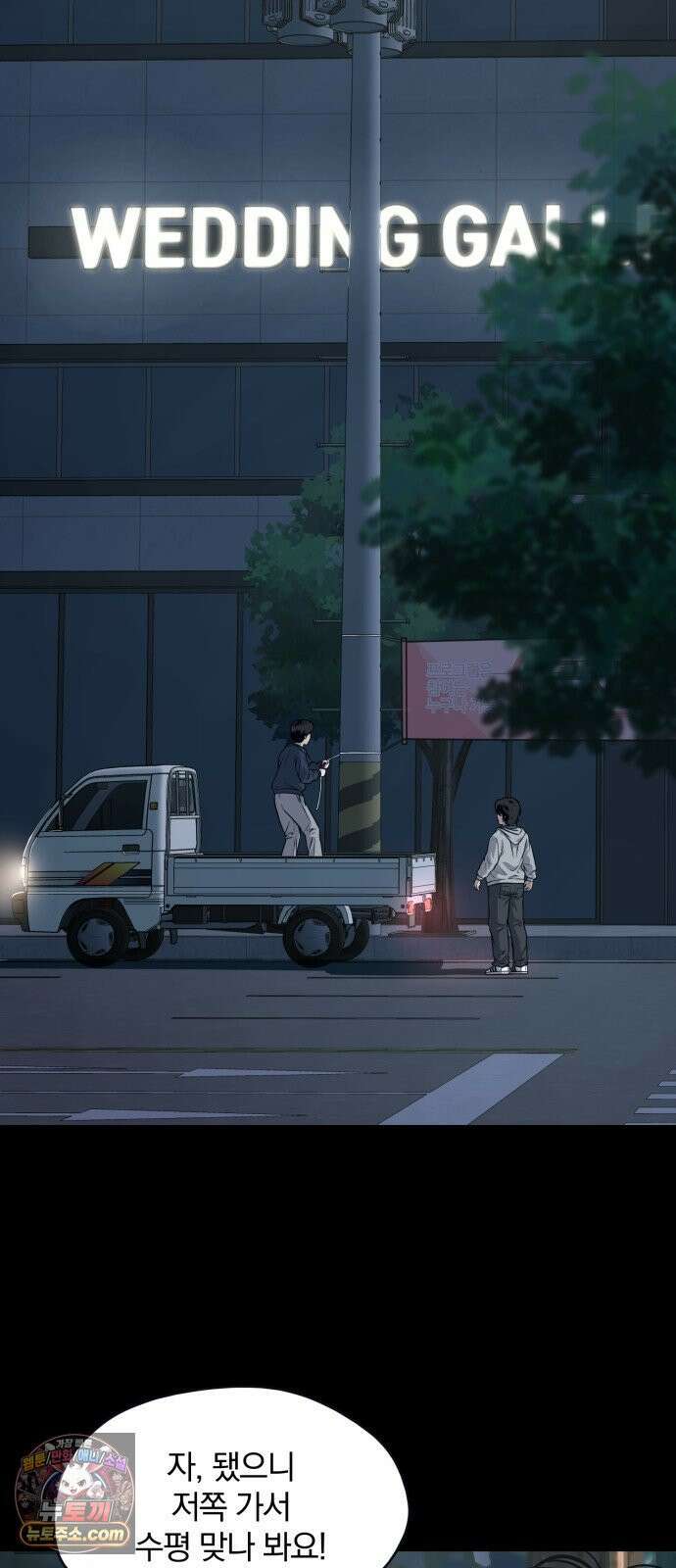 고독살인 1화 2