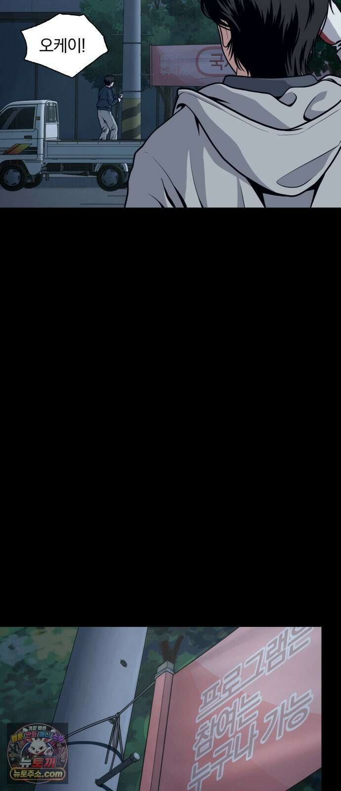 고독살인 1화 7