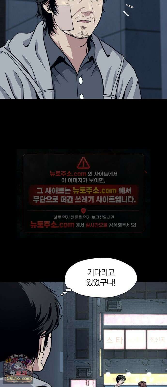 고독살인 1화 17