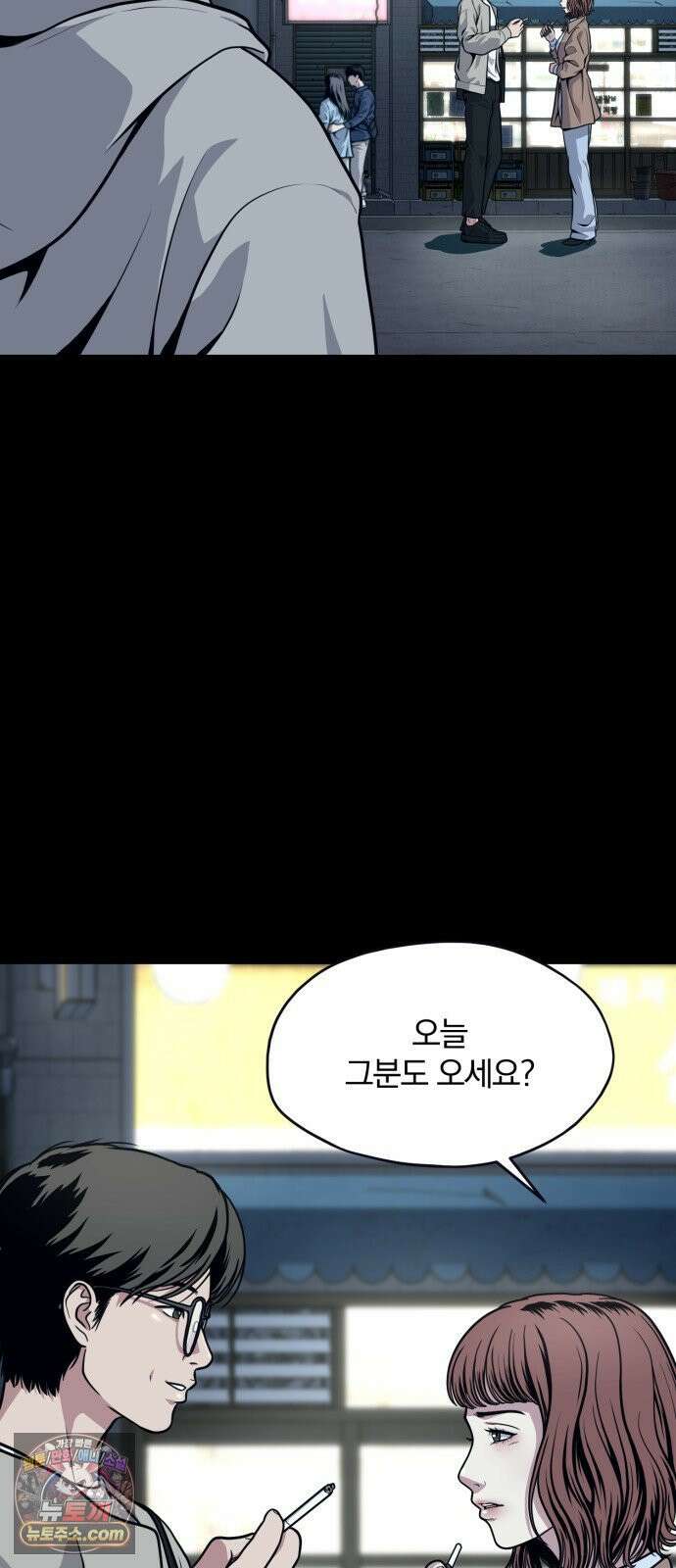 고독살인 1화 18