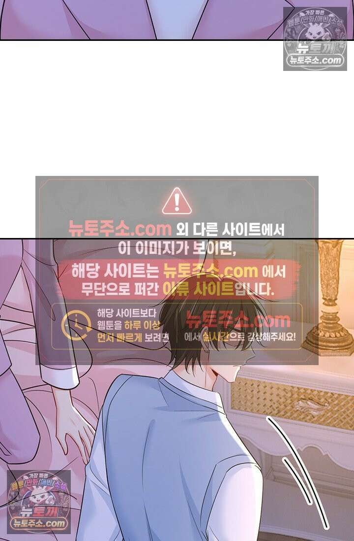 수상한 회장님의 비밀 715화 10