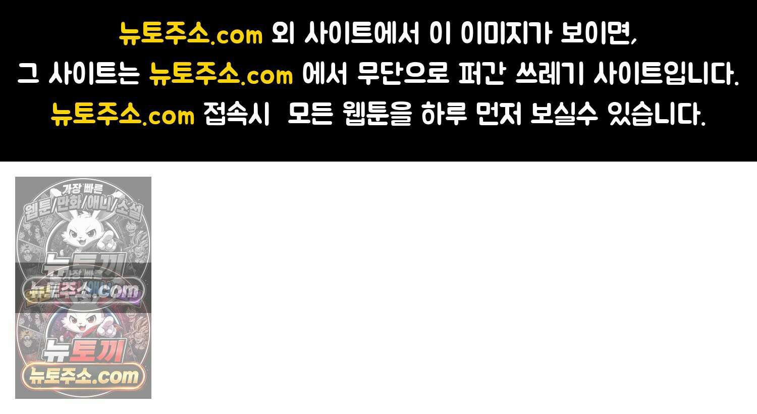 재활용 머학생 93화 나의 수능 1