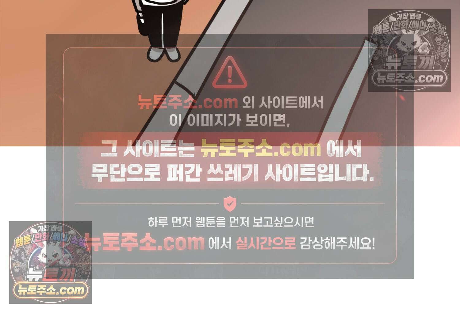 재활용 머학생 93화 나의 수능 3