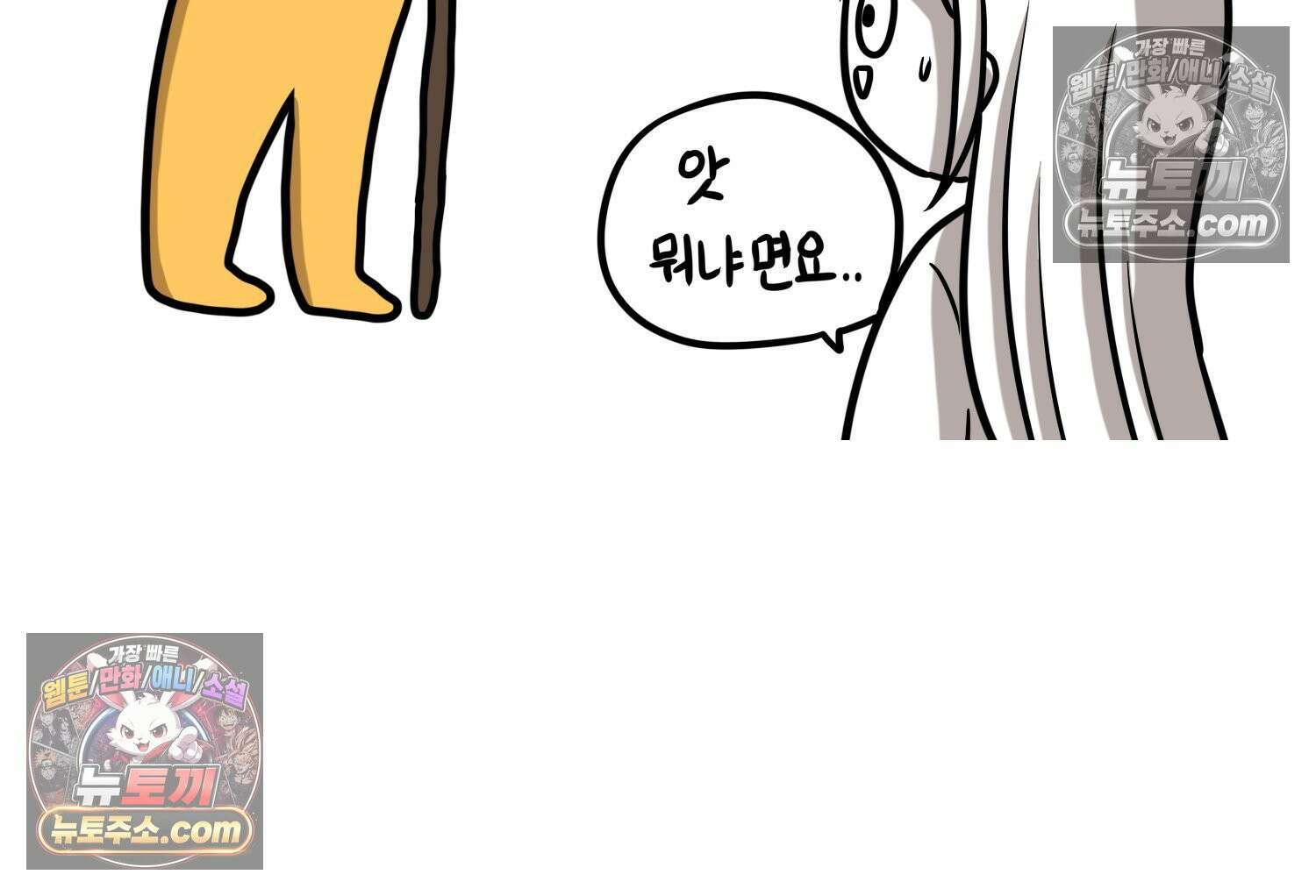 재활용 머학생 93화 나의 수능 11