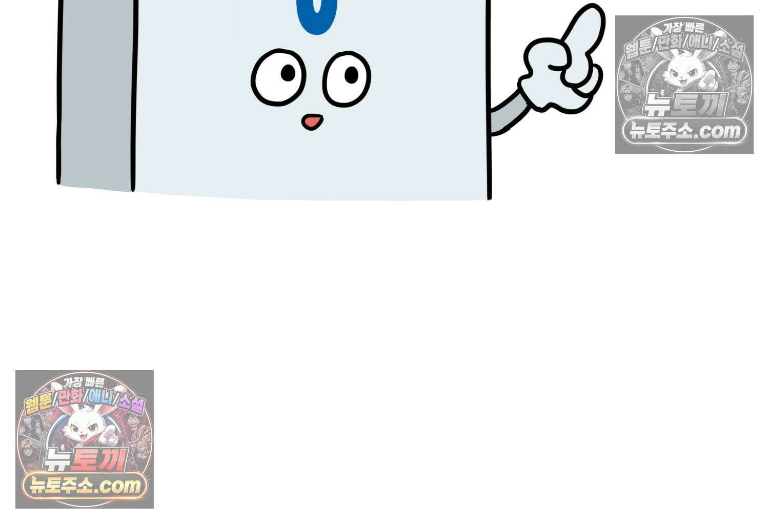 재활용 머학생 93화 나의 수능 15