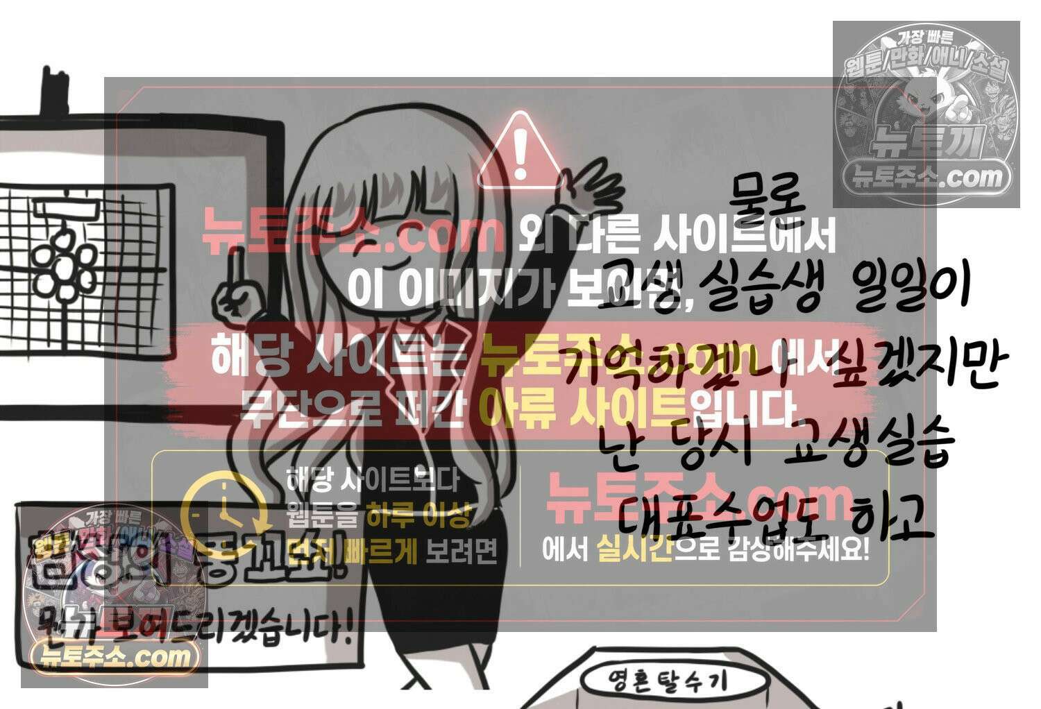 재활용 머학생 93화 나의 수능 18