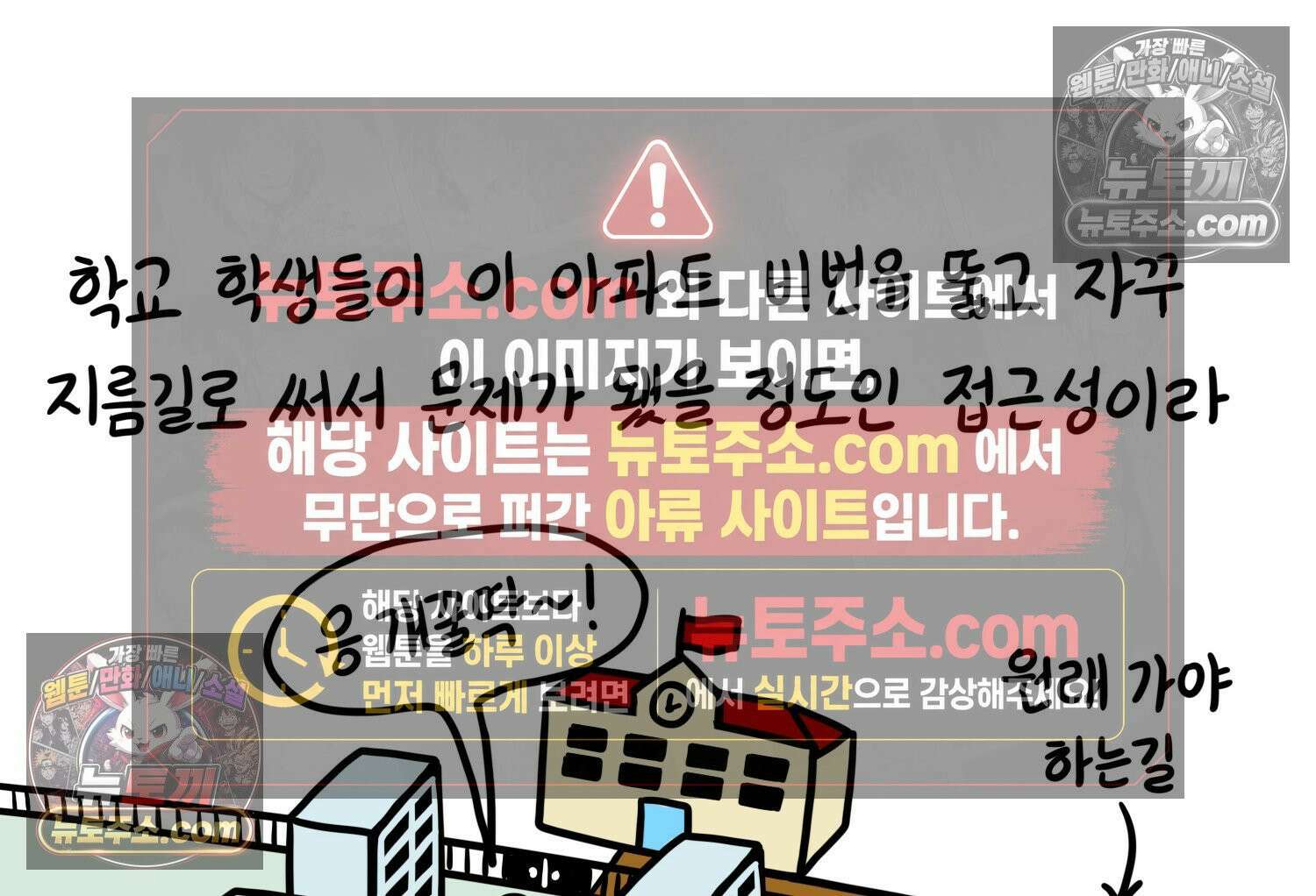 재활용 머학생 93화 나의 수능 28