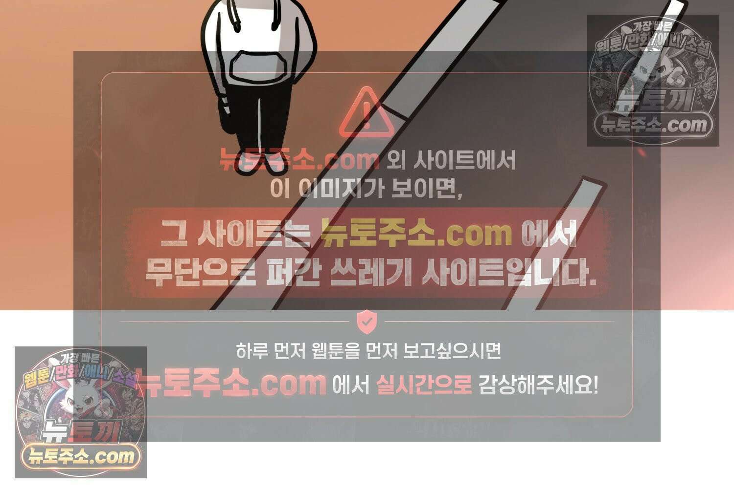 재활용 머학생 93화 나의 수능 35