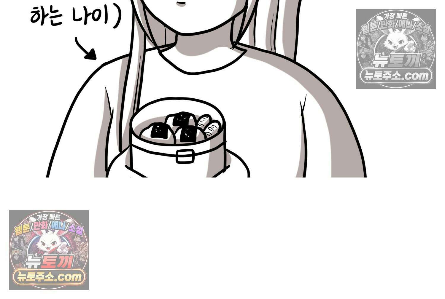 재활용 머학생 93화 나의 수능 39