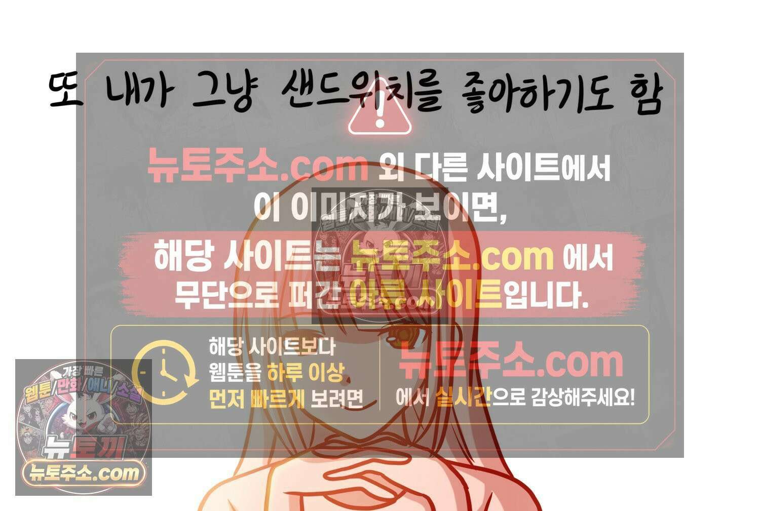 재활용 머학생 93화 나의 수능 42