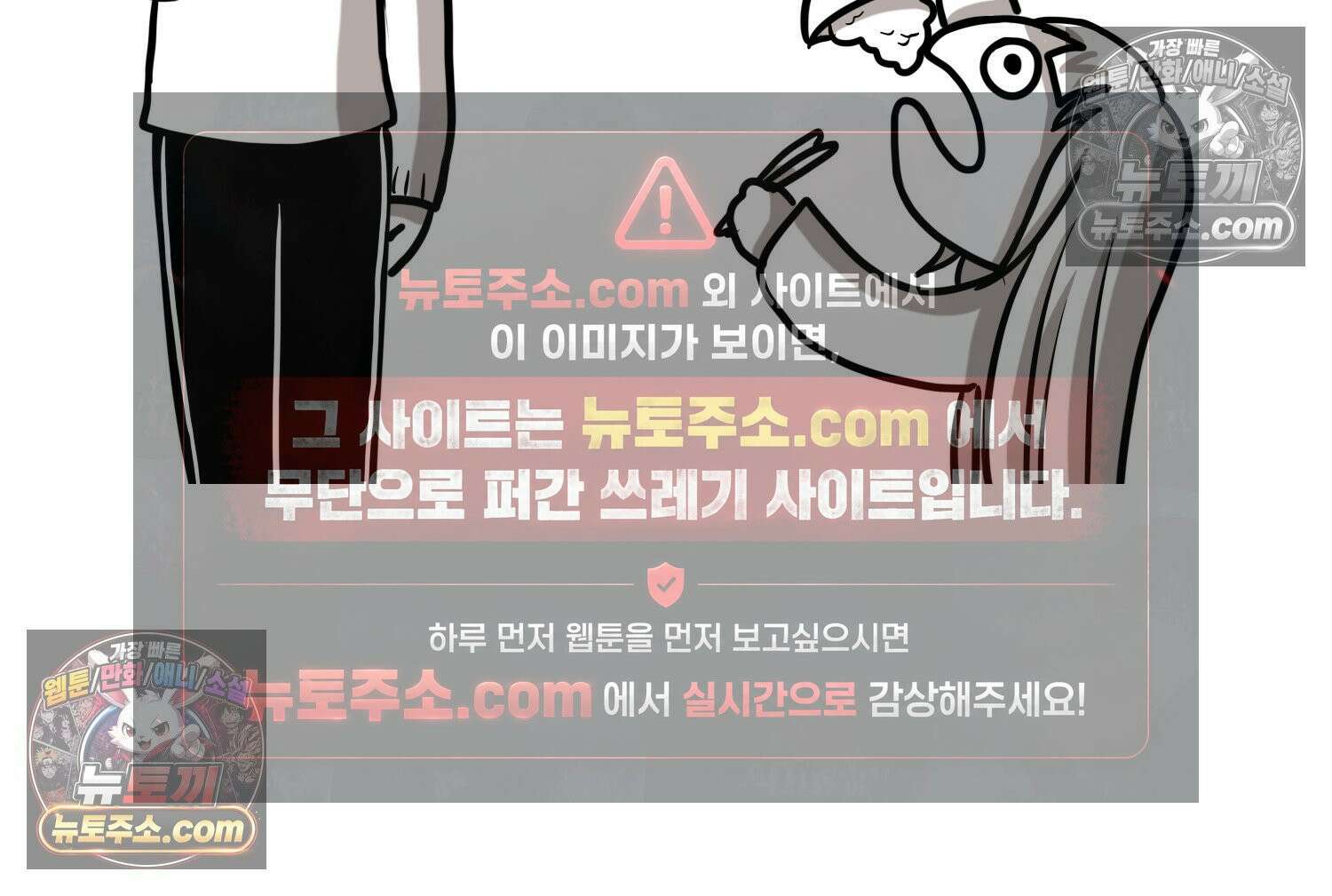 재활용 머학생 93화 나의 수능 45